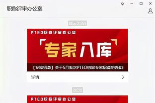 半岛综合体育官方app下载安装截图1